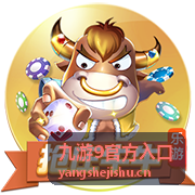 九游9官方入口 兑换码使用步骤说明